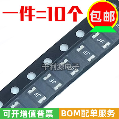 JK-NSMD020贴片保险JK12060.2A