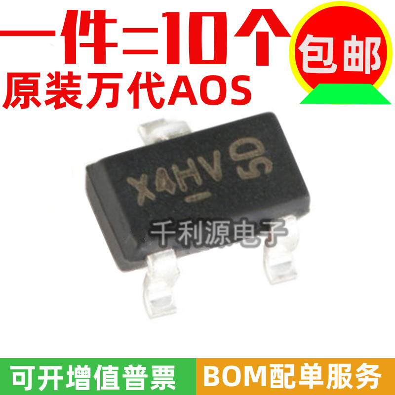 AO3404AMOS场效应管AOX4N沟道