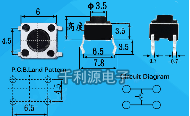 轻触开关6*6*4.3/5/7/8/9/9.5/12MM 立式4脚直插按键开关微动按钮 电子元器件市场 轻触开关/触摸开关 原图主图