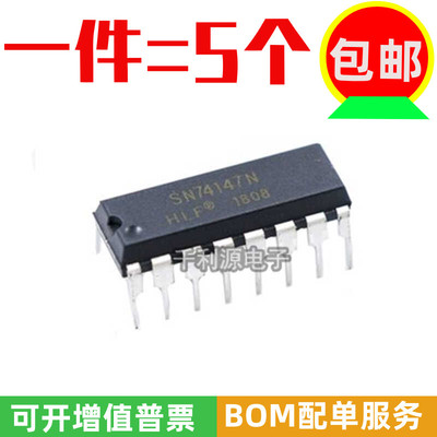 集成电路SN74147NDIPIC芯片