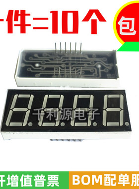 数码管0.36英寸 4位共阴 共阳 红光 3641AS 3641AH 3641BS 3641BH