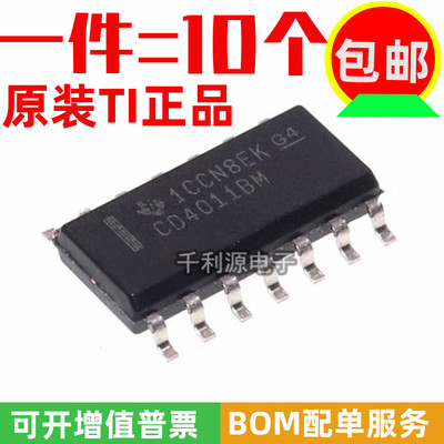 CD4011BM与非门逻辑芯片TI原装