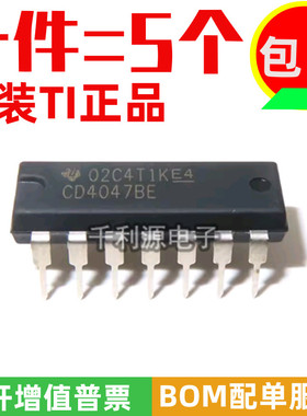 进口原装 CD4047BE CD4047BD 直插DIP-14 逻辑-多频振荡器芯片