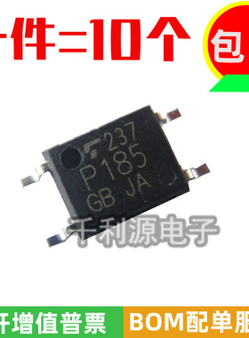 全新  P185 TLP185GB P185GB 贴片式SOP4晶体管光耦光隔离器 国产