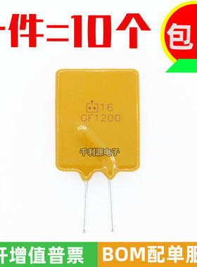 RGEF1200 丝印GF1200 16V 12A PPTC自恢复保险丝 代替 JK16-1200