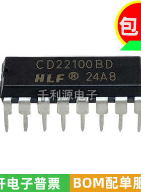 全新原装 CD22100BD CD22100E 直插DIP16 接口和音频处理器开关IC