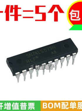 全新原装 SN74LS573N HD74LS573P 直插DIP20 三态输出触发器芯片