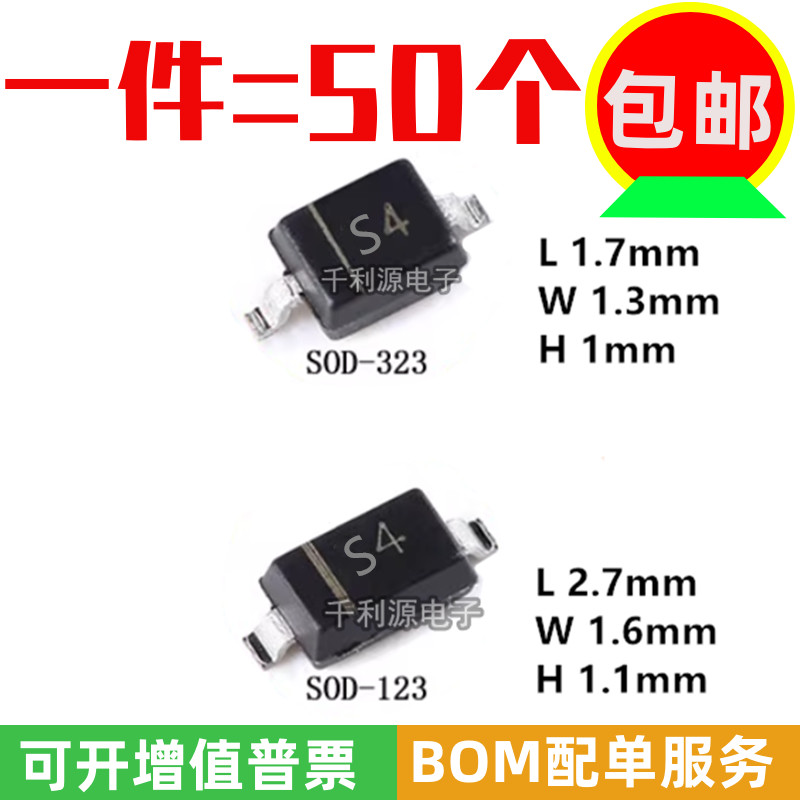 SD103AWS4长电肖特基二极管