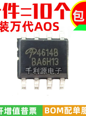 全新原装 AO4614B 印 4614B 6A/40V 贴片SOP8 N沟道MOS管场效应管