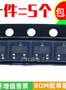 全新原装 SS341RT 贴片SOT23-3L 丝印101 双极霍尔传感器数字开关