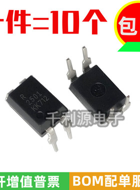 全新台产 PS2501 光耦 NEC2501 光电隔离器 PS2501-1  DIP-4 直插