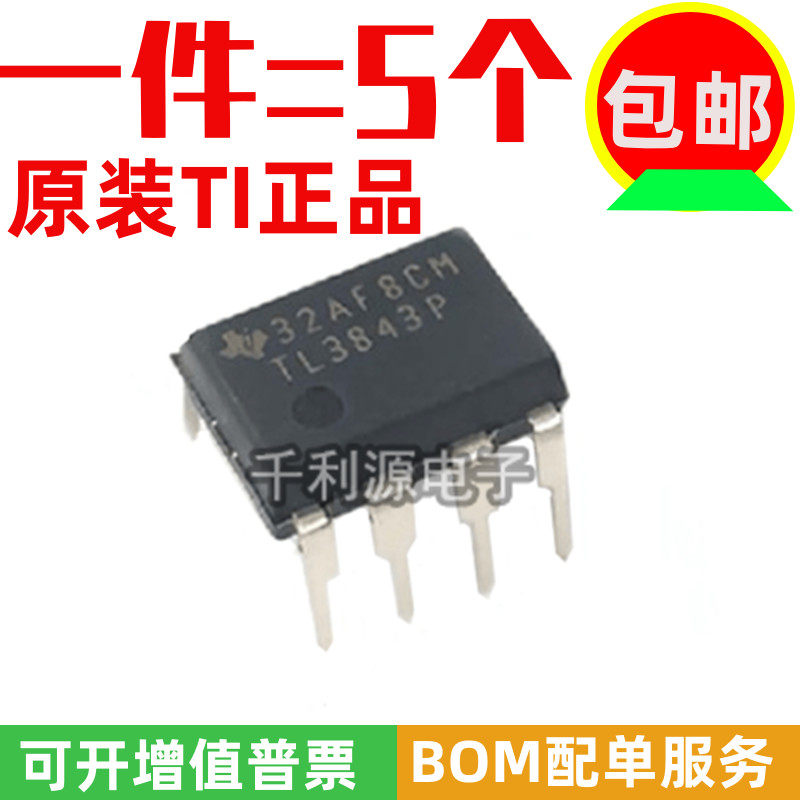 TITL3843P电源开关控制器