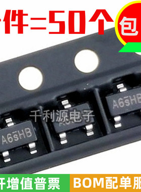 大芯片 SI2306 印 A6SHB 贴片SOT23-3L N沟道 MOS场效管 2.8A 30V