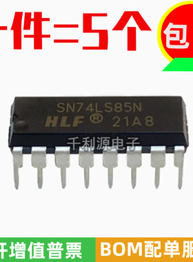 全新原装 SN74LS85N HD74LS85P 74LS85 直插DIP-16幅值比较器芯片