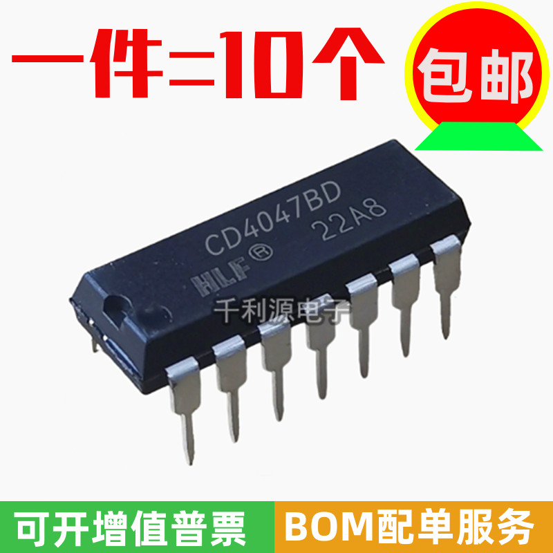 全新原装 CD4047BD CD4047BE 直插DIP-14  逻辑-多频振荡器芯片