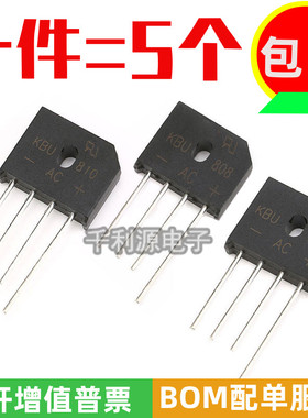 KBU808 KBU1010 KBU1510 KBU2510 KBU3510 整流桥 8A10A15A25A35A