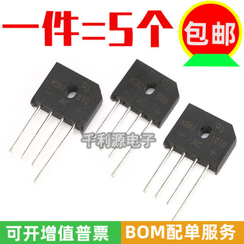 KBU808 KBU1010 KBU1510 KBU2510 KBU3510 整流桥 8A10A15A25A35A