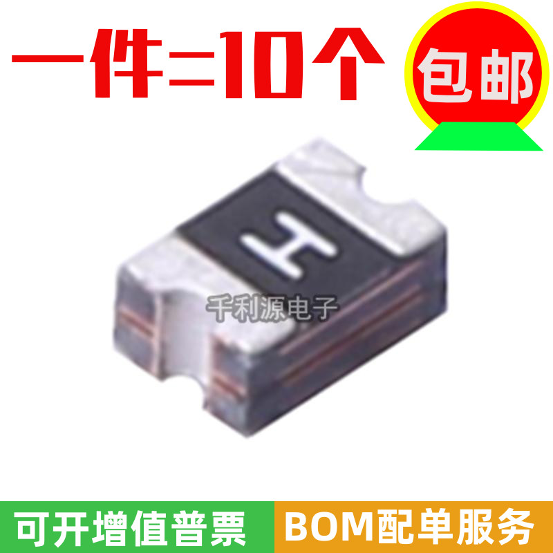 JK-SMD0805-300L自恢复保险丝