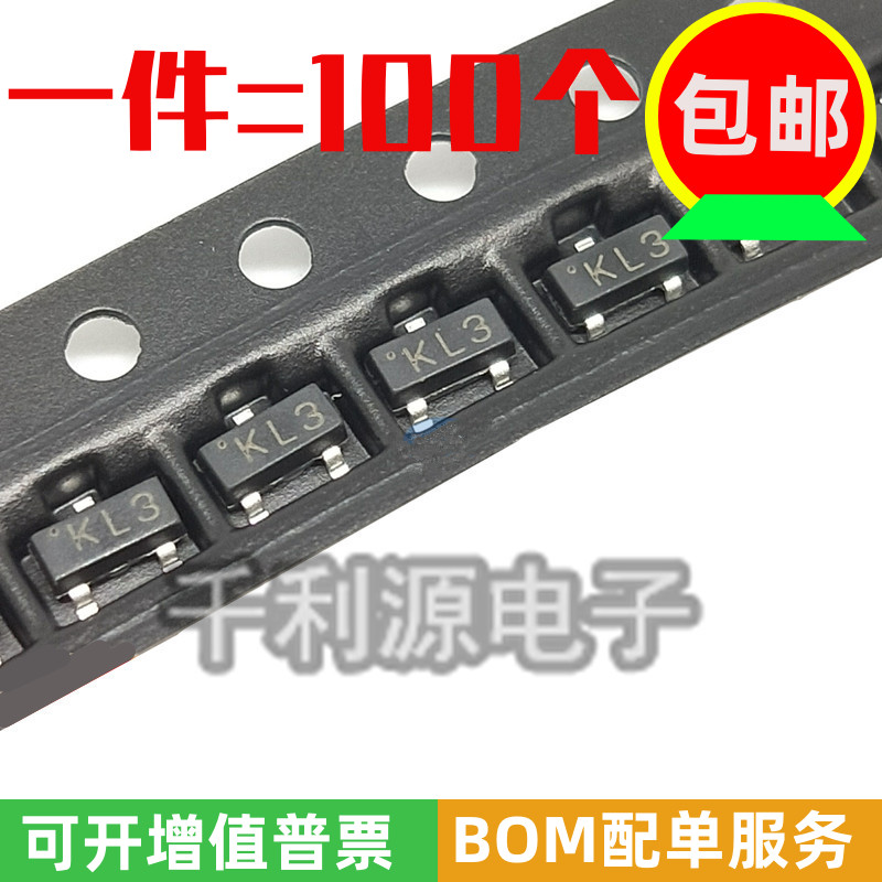 BAT54C丝印KL3贴片三极管
