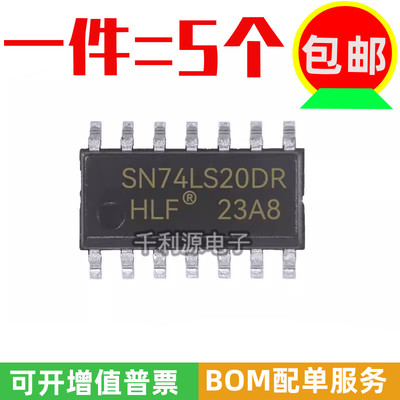 SN74LS20DR逻辑芯片HLF全新原装