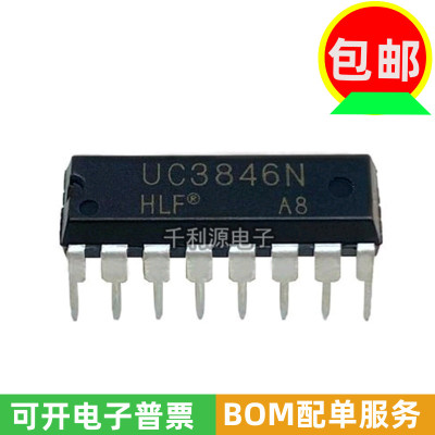 HLF电源控制器芯UC3846N电焊机