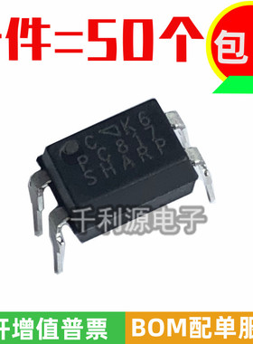 全新 PC817C  PC817B 直插DIP-4 SHARP夏普 光隔离器 光耦隔离器