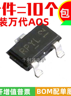 全新原装 AO3421E 丝印 RP 贴片SOT-23 P沟道MOS场效应管 30V 3A