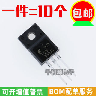 全新  FQPF10N60C 10N60C MSO场效应管 600V TO-220  FQP10N60C