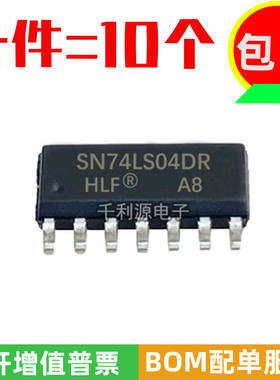 全新原装 SN74LS04DR 74LS04 六反相器芯片 封装SOP14贴片