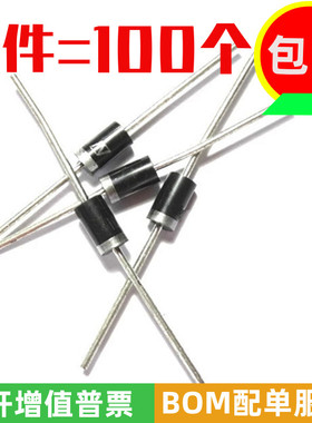 全新 1N4937 IN4937 快恢复二极管 1A 600V 直插DO-41 现货可直拍