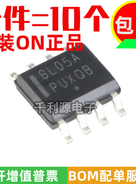 全新原装 MC78L05ABDR2G 印8L05A SOP-8 线性稳压器芯片 5V 0.1A