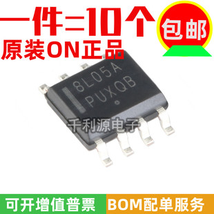 全新原装 MC78L05ABDR2G 印8L05A SOP-8 线性稳压器芯片 5V 0.1A