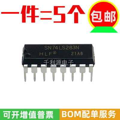 HLF二进制全加器芯片SN74LS283N