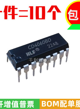 全新原装 CD4060BD CD4060BE 直插DIP-16 计数器除法器振荡器芯片
