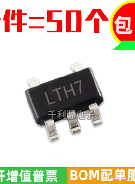 全新原装 CL4054S 印 LTH7 贴片SOT23-5 锂电池充电芯片 代TP4054