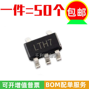 LTH7 印 贴片SOT23 代TP4054 全新原装 锂电池充电芯片 CL4054S