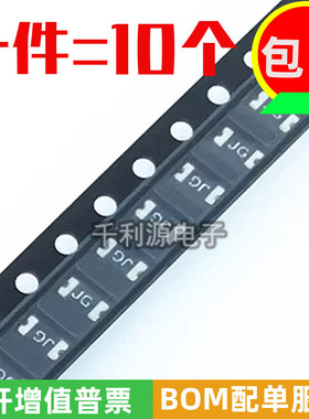 JK-NSMD050-30 贴片自恢复保险丝 1206 0.5A 500MA 30V 丝印 JG