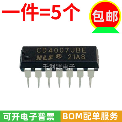 CD4007UBE逻辑芯片HLF全新原装
