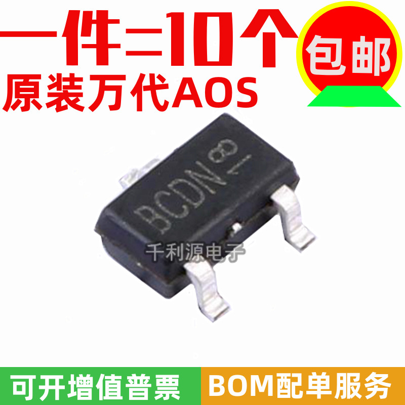 AO3442MOS场效应管AOBCN沟道