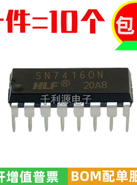 全新原装 SN74160N HD74160P 可预置BCD异步清除计数器 直插DIP16