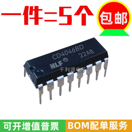 HLF微功耗锁相环IC芯片CD4046BD
