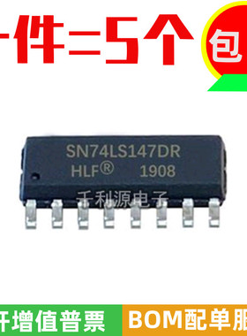 全新原装 SN74LS147DR 74LS147 10-4和8-3线优先编码器 贴片SOP16