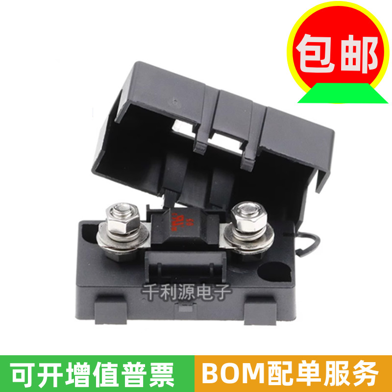 ANL小号螺栓汽车保险片音响电瓶保险30A40A50A60A80A100A150A200A