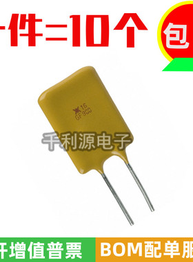 RGEF900 印 GF900 PPTC自恢复保险丝 9A 16V 直插可代替JK16-900