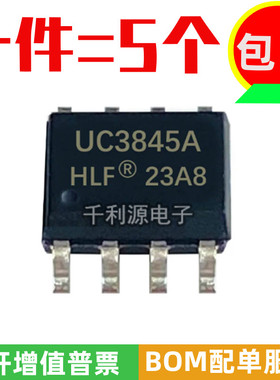 全新原装 UC3845A 3845B PWM切换控制器芯片贴片SOP8可代 KA3845