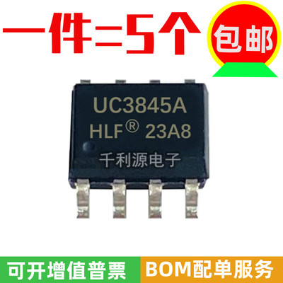 UC3845APWM切换控制器芯片