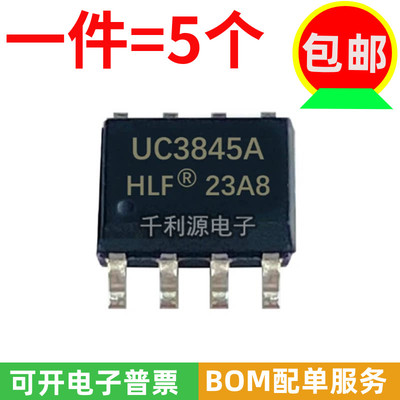 UC3845APWM切换控制器芯片
