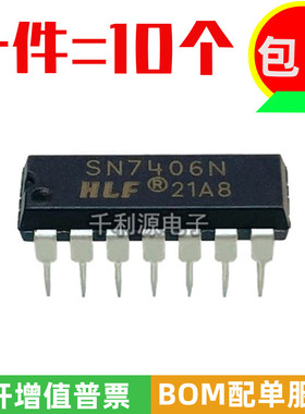 全新原装 SN7406N DM7406N 六正相高压驱动器芯片 DIP-14直插