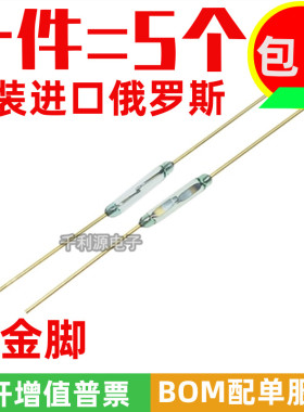 MKA10110 进口原装干簧管 1.8*10MM  常开型 磁控磁性 磁感应开关