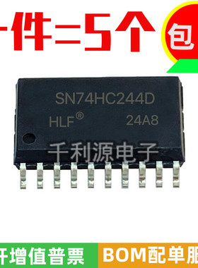 全新原装 SN74HC244DWR 74HC244D 宽体SOP-20 缓冲器和线路驱动器